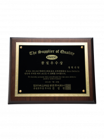 Quality Excellence Award