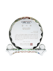 Excellent Partner of 2015