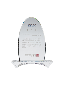 Best Partner of 2016