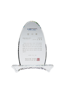 2016년 최우수 협력사