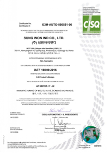 IATF 16949 Certification