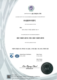 ISO 14001 Certification