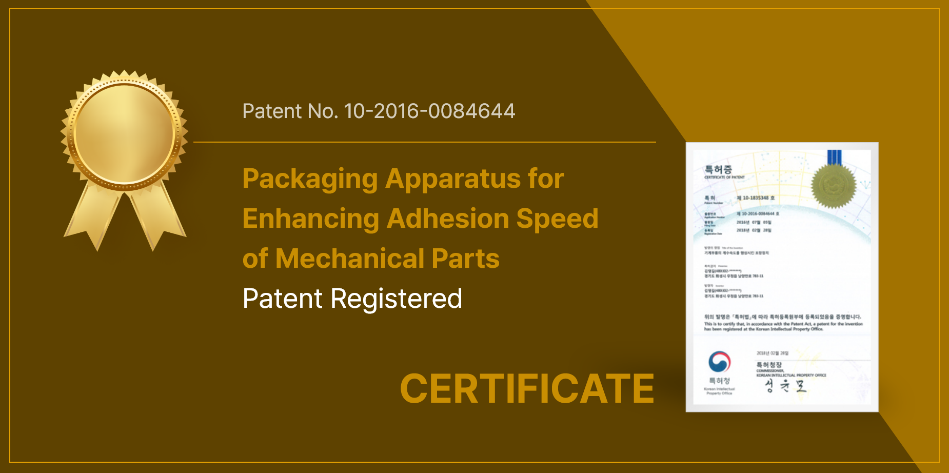 Patents and Certifications